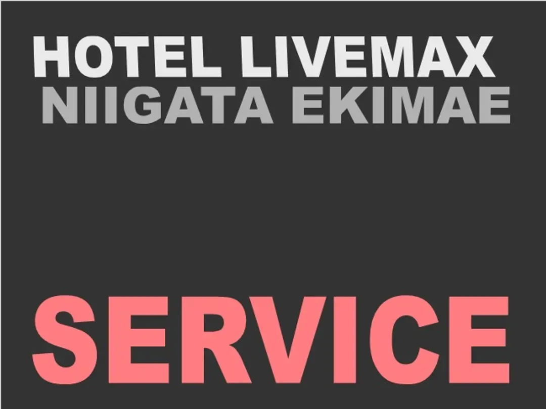 新潟站前LiVEMAX飯店 ｜新潟站步行3分