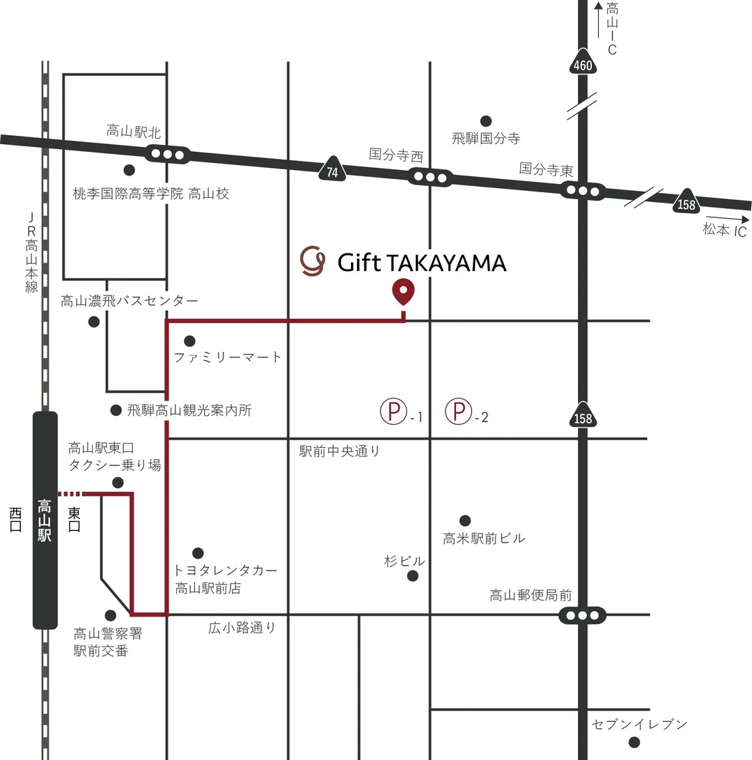 Hotel and Spa Gift Takayama