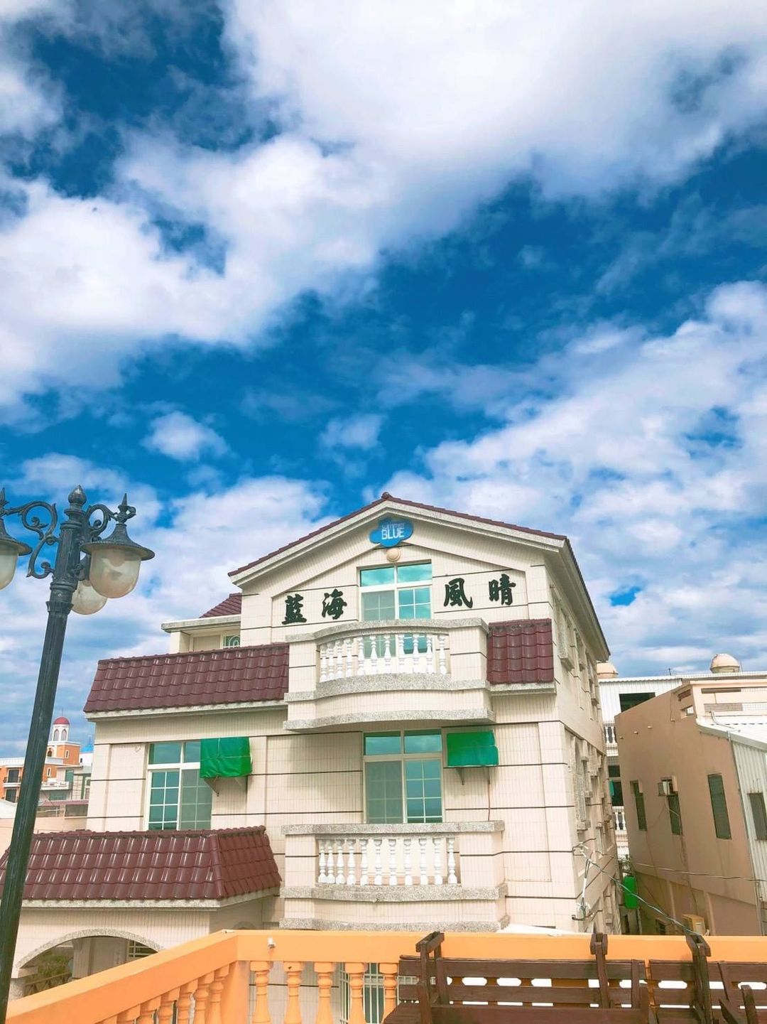 澎湖蓝海风晴民宿 l 近山水沙滩