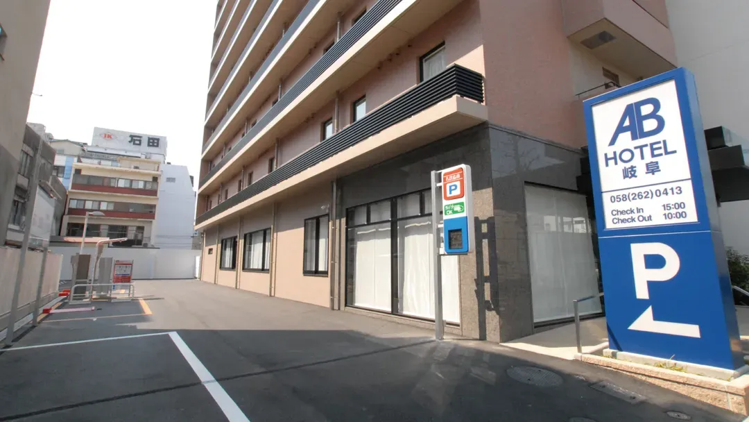AB Hotel Gifu