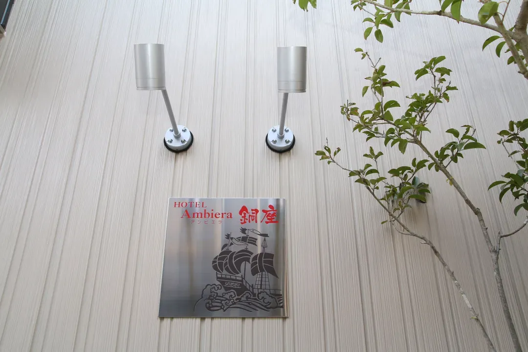 Ambiera銅座酒店式公寓｜新地中華街站步行3分/近大浦天主堂/出島步行7分