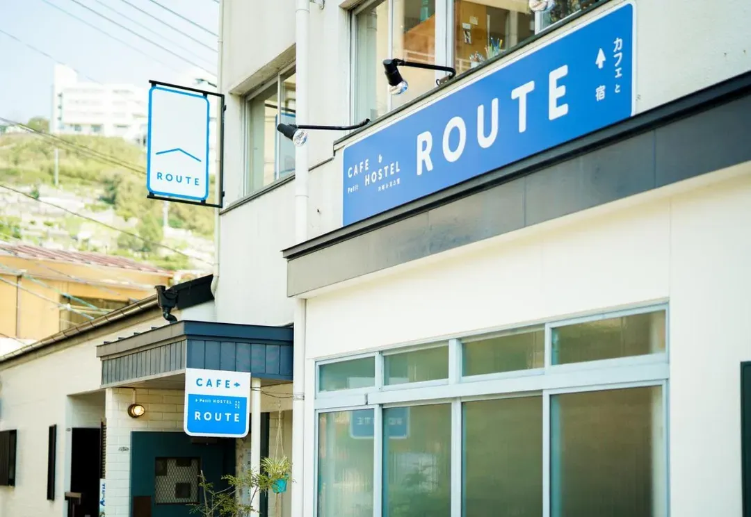 路線-咖啡廳和小型青年旅館｜長崎站步行6分/出島開車5分/近諏訪神社-2