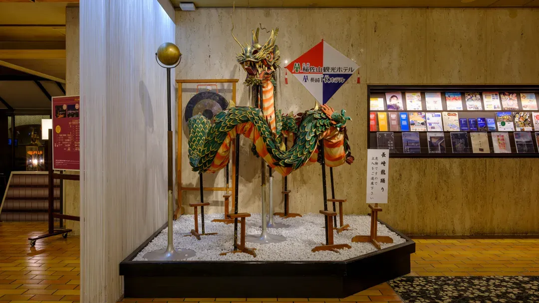 Inasayama Kanko Hotel