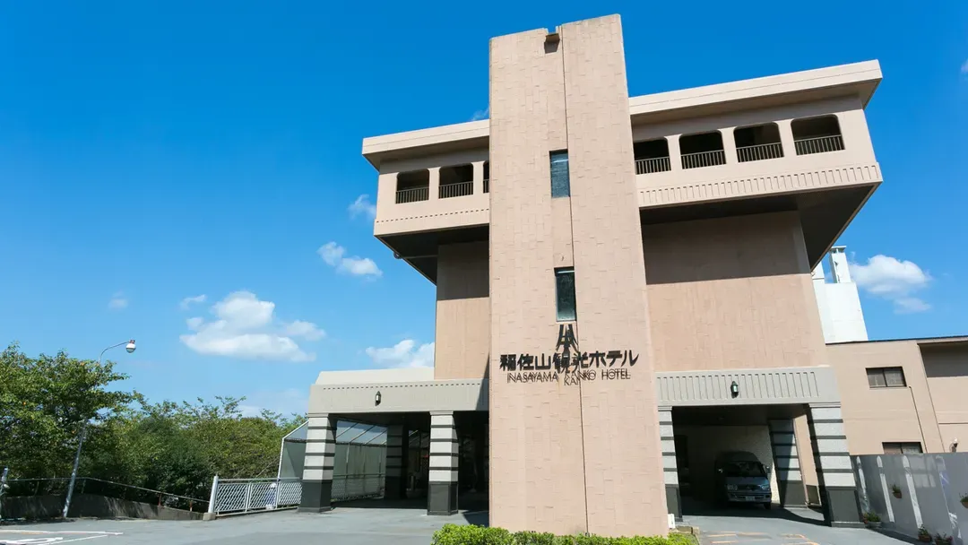 Inasayama Kanko Hotel
