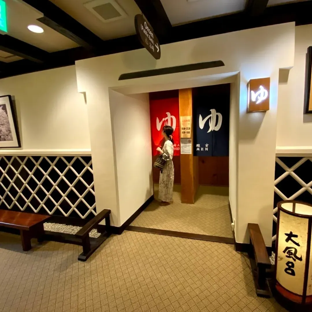 Ryokan Asunaro
