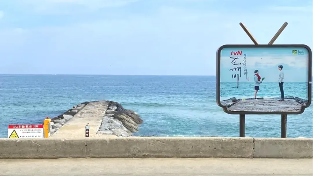 《鬼怪》取景地—注文津海邊