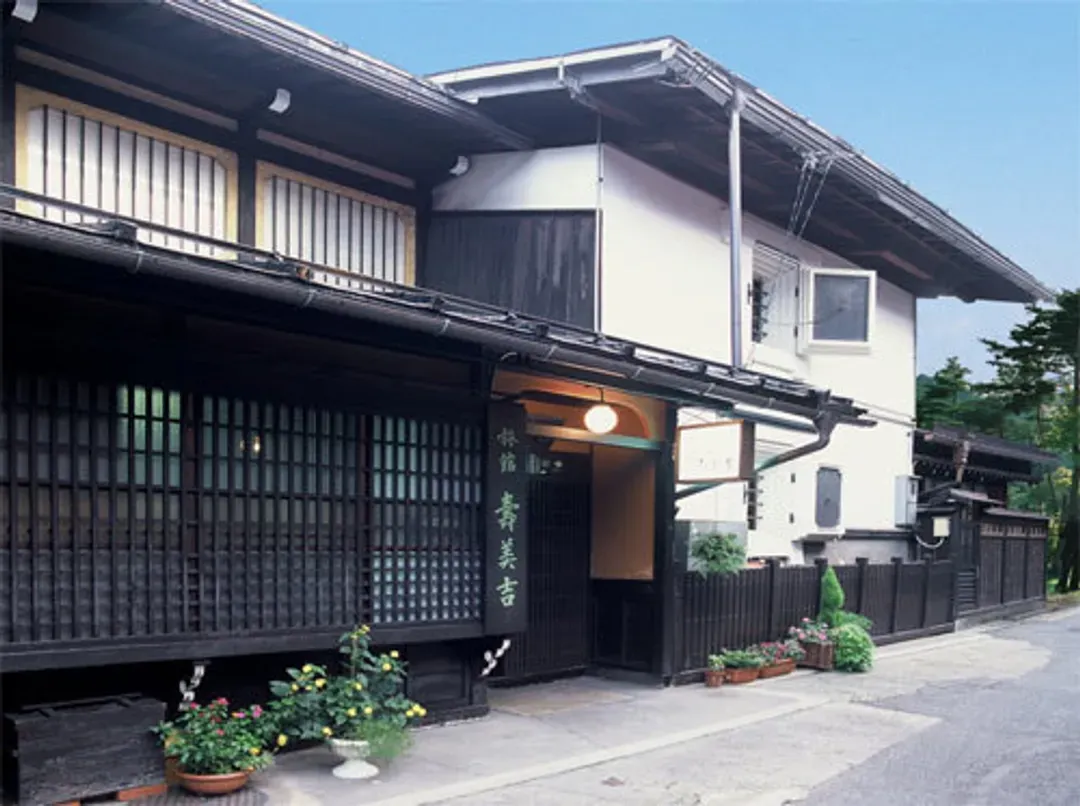 Sumiyoshi Ryokan (Gifu)