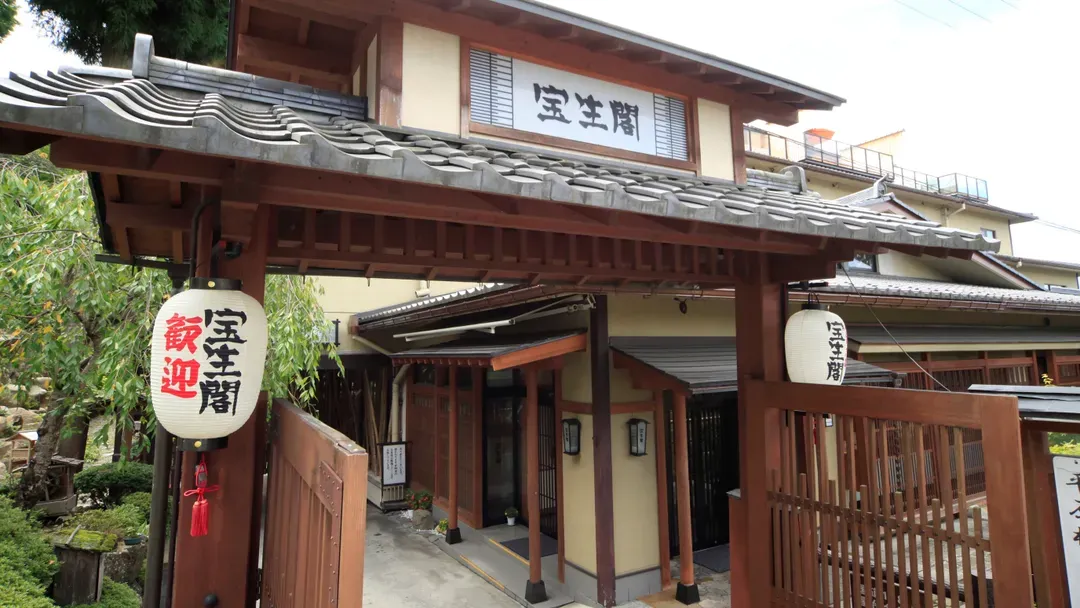 飞驒高山温泉 宝生阁｜高山站徒步15分/高山阵屋徒步8分