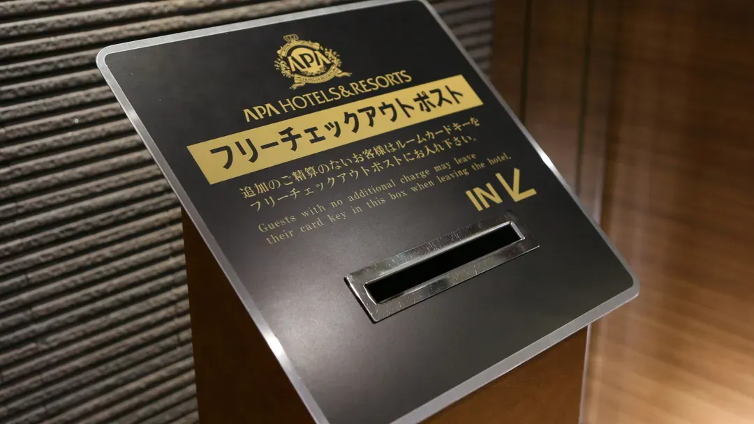 APA Hotel <Joetsu Myoko Ekimae>-5