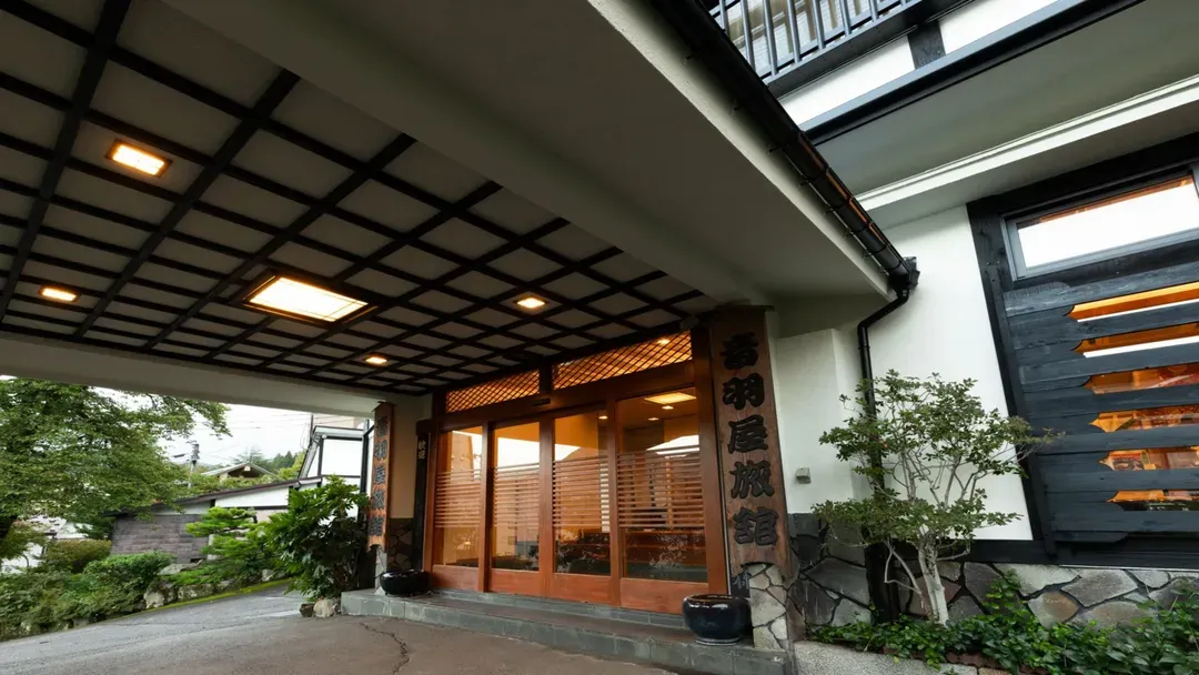 越後湯澤溫泉 音羽屋旅館｜越後湯澤站步行7分-16