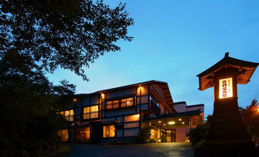 Otowaya Ryokan
