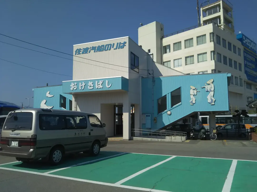 佐渡島 夕日與湖之宿 青木屋｜椎崎温泉/加茂湖畔/自行車租借
