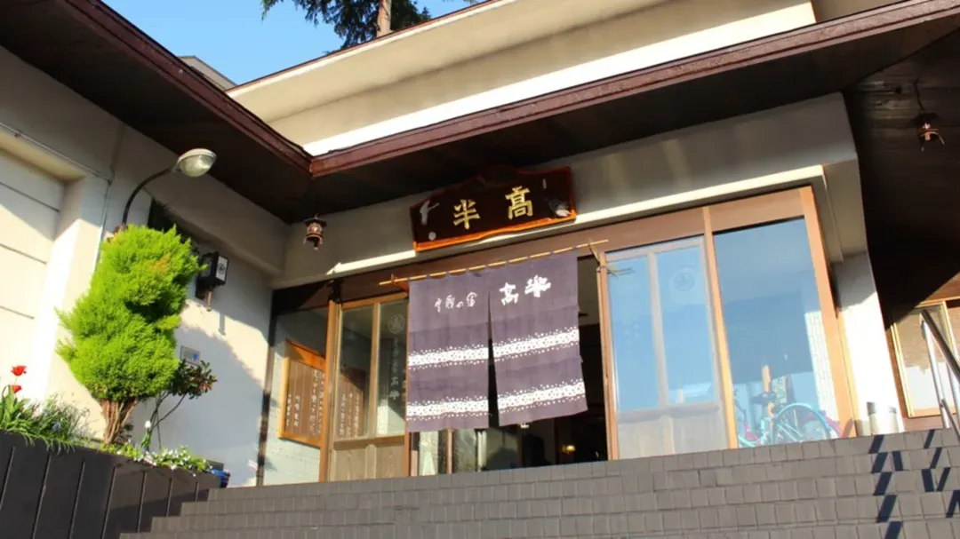 越后汤泽汤元 卵之汤 雪国之宿 高半｜越后汤泽站开车5分/自行车租借