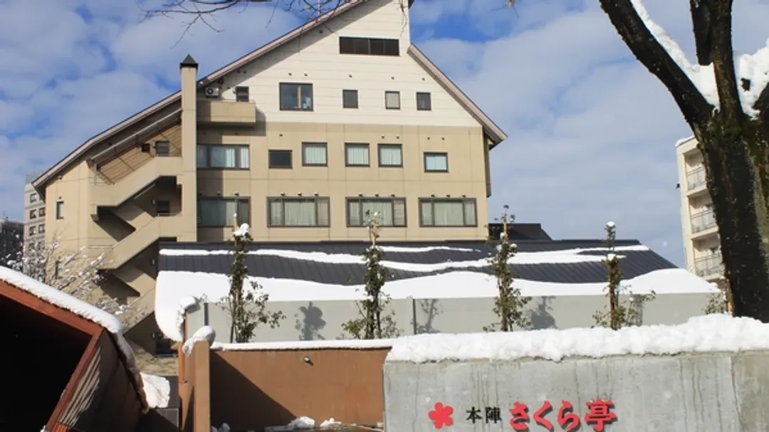 Echigoyuzawa Onsen Sakuratei