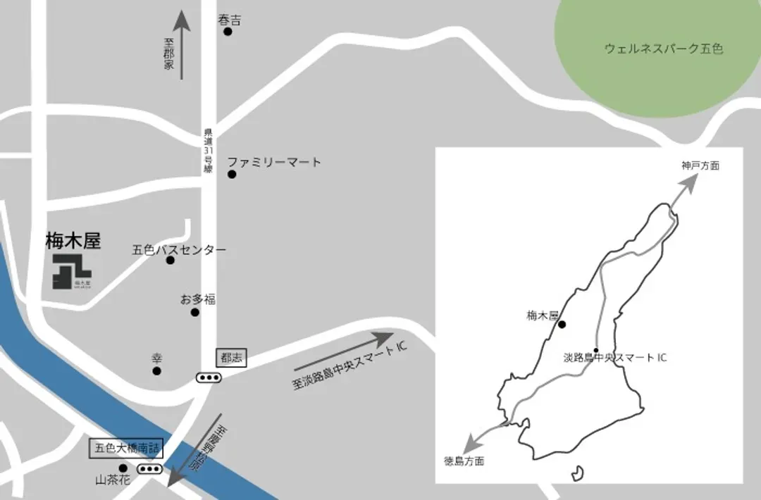 Awajiisland　Umekiya