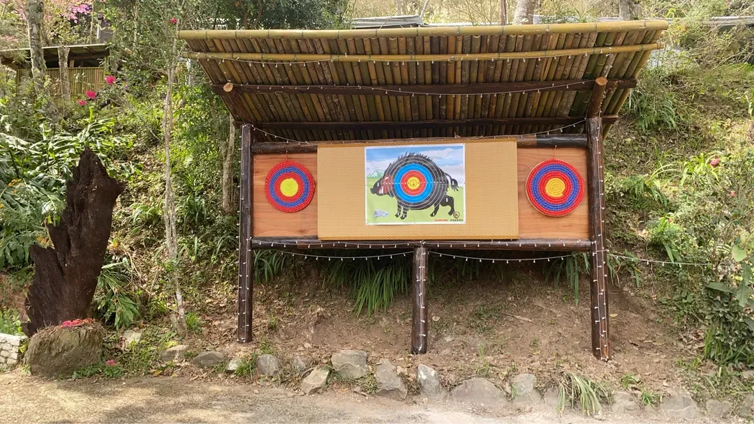 Ruyan Camping