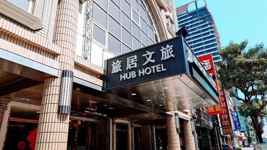 Sojourn Hotel Kaohsiung Seven Sages-13
