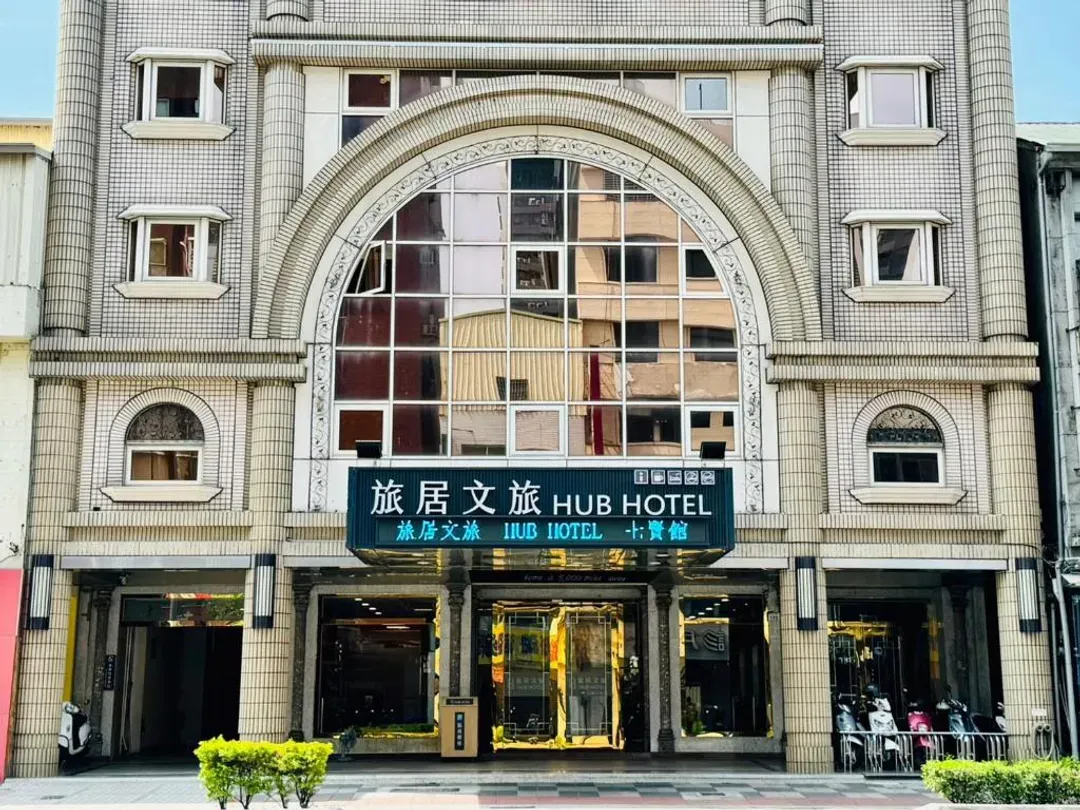 旅居文旅 高雄七贤馆