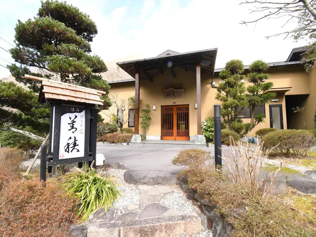 懐石之宿 善積