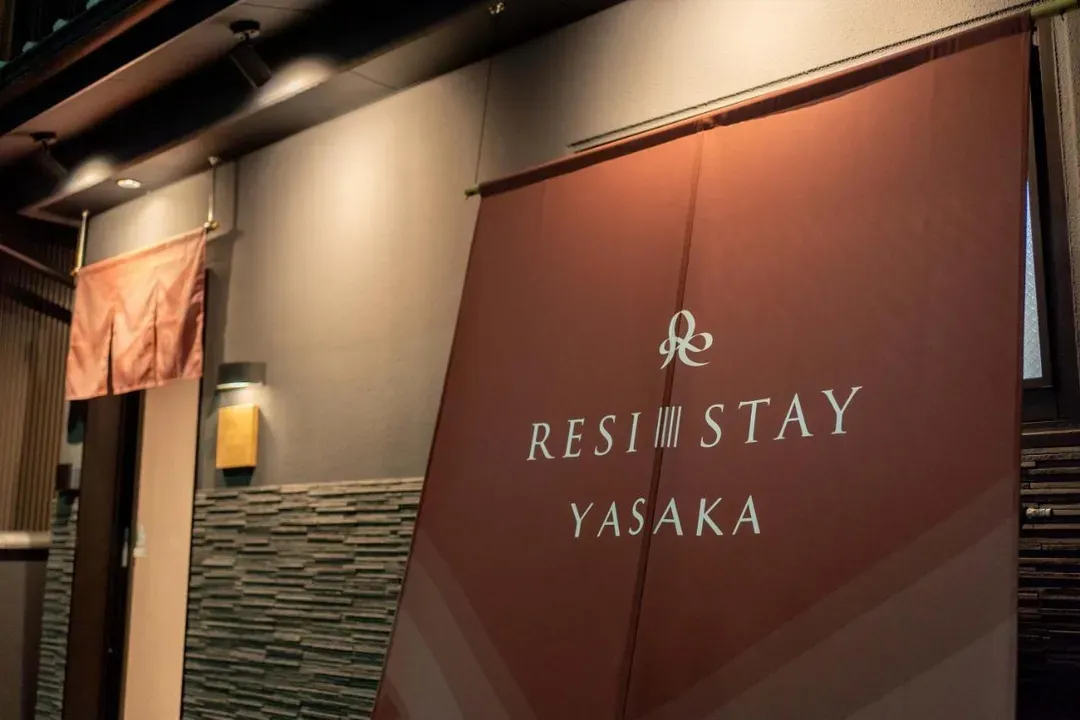 RESI STAY 八坂｜近安井金比羅宮/方便至八坂神社-12