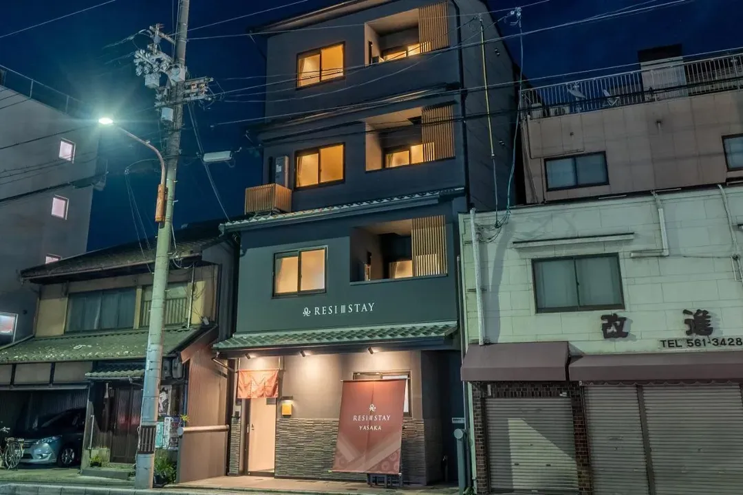 RESI STAY 八坂｜近安井金比羅宮/方便至八坂神社-11