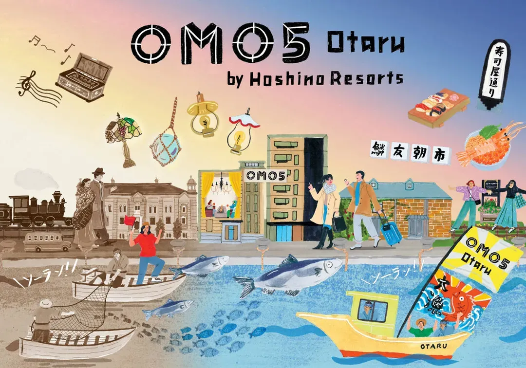 OMO5 오타루-13