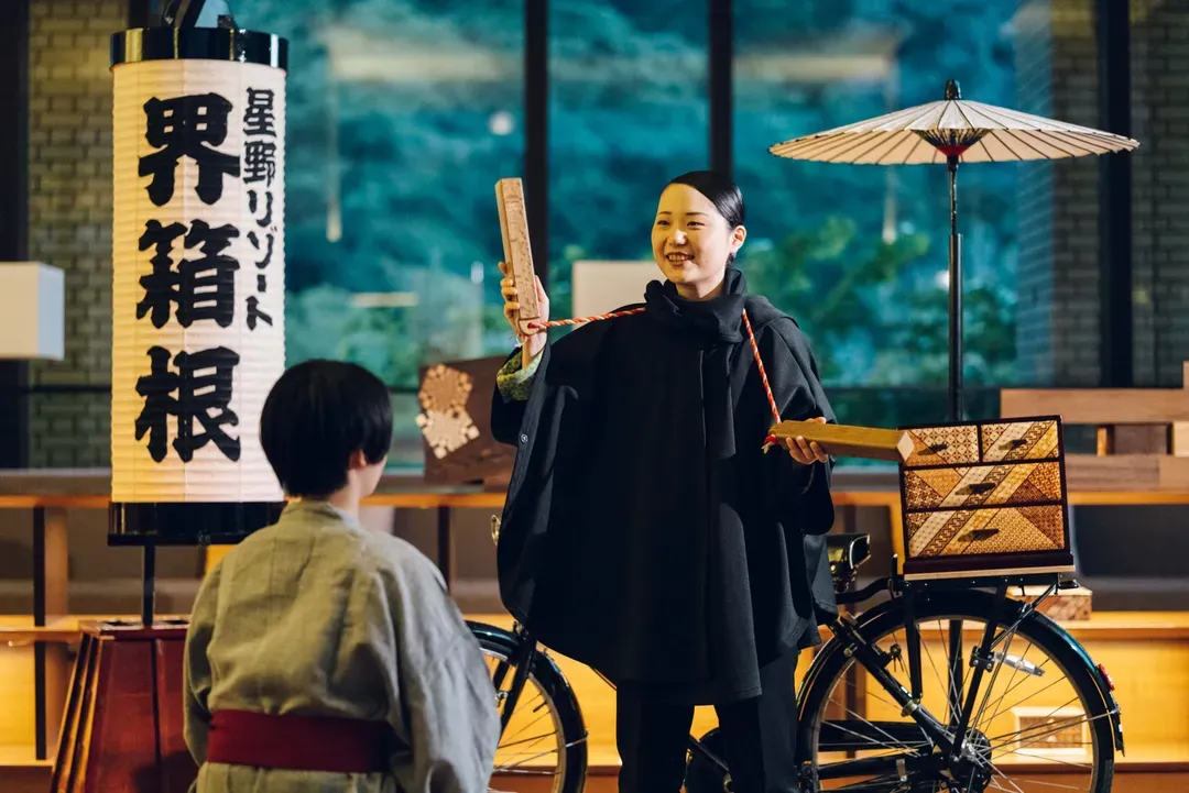 【星野集團】界 箱根｜箱根湯本站開車7分/箱根神社開車18分-10