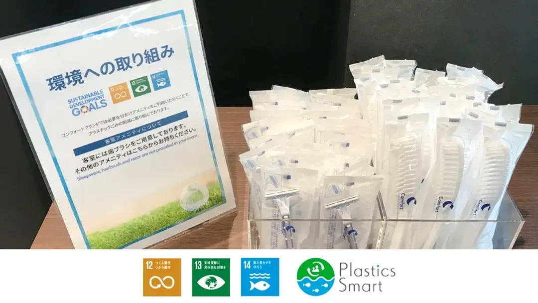 康福飯店 富山｜富山站徒歩3分/富岩運河環水公園開車4分