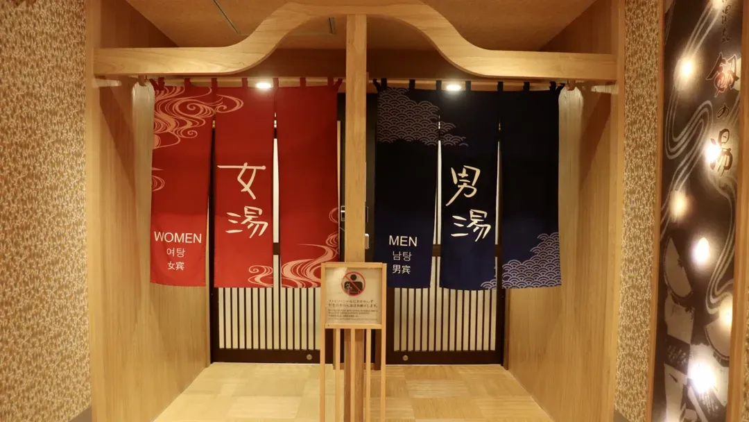 富山剱之汤 御宿野乃｜富山站徒步15分/富山城址公园徒步4分