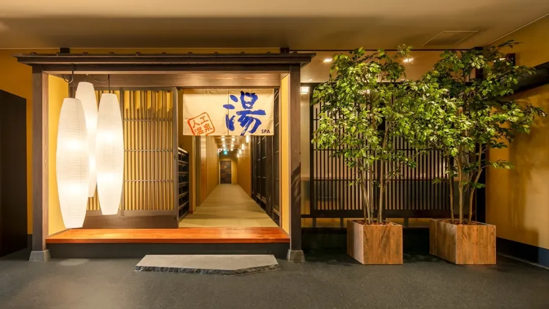 高冈站前满天饭店｜高冈站徒步1分/高冈古城公园开车5分