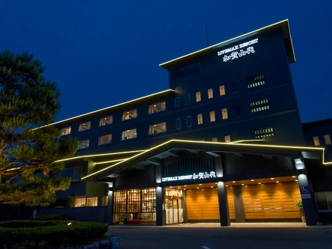 加贺山代LiVEMAX饭店 | 加贺温泉站开车12分钟