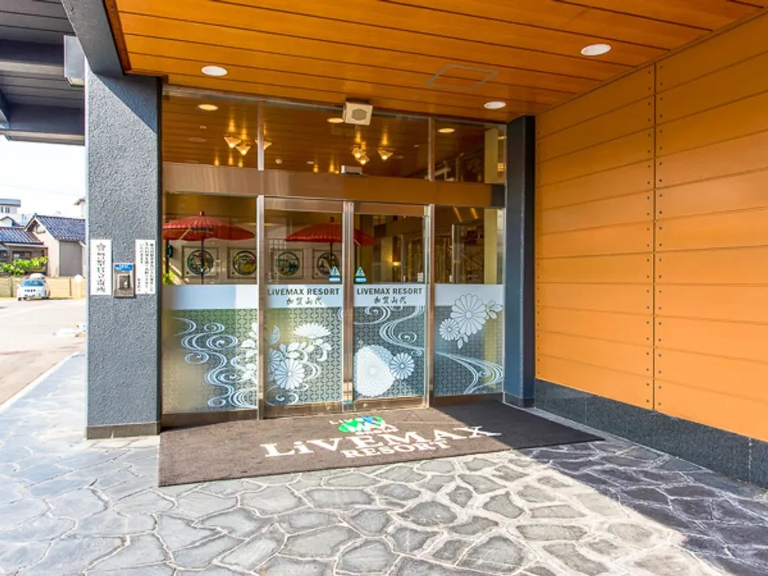 加贺山代LiVEMAX饭店 | 加贺温泉站开车12分钟
