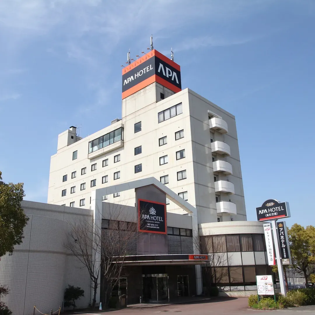 APA飯店 高松機場 | 高松機場3分鐘車程