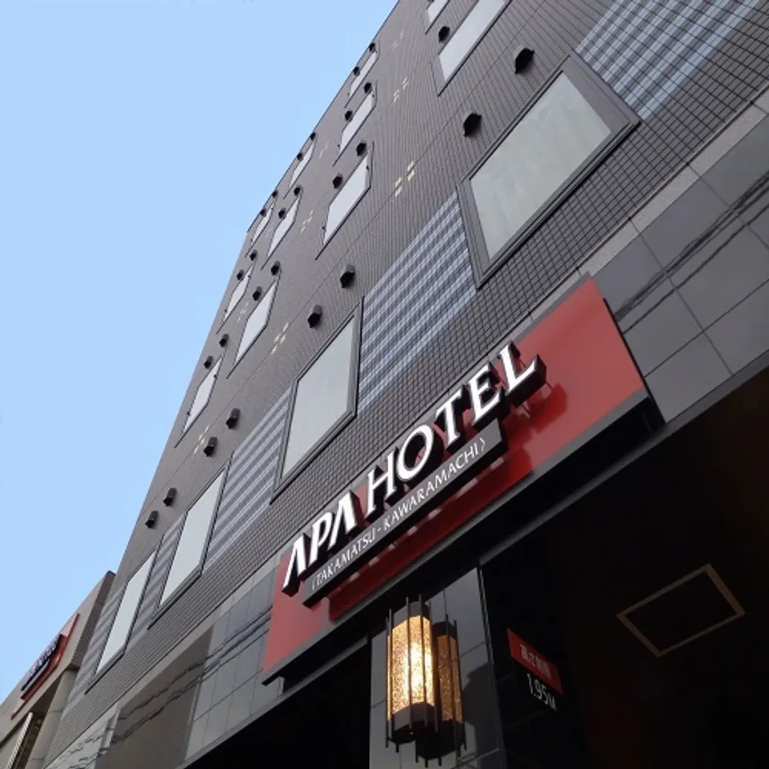 APA饭店 高松瓦町 | 高松站步行3分钟