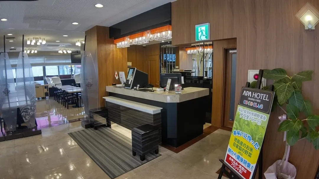 APA飯店 德島站前｜德島站徒步3分/德島城跡徒步13分
