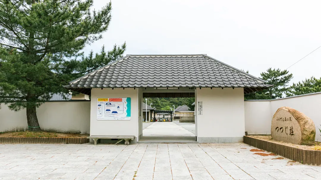 直島故鄉海之家 杜鵑莊（直島）| 宮浦港開車10分鐘