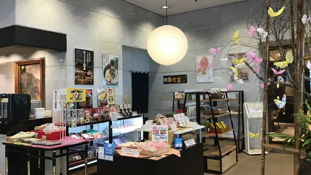 珍珠花園酒店 | JR高松站乘計程車約 8 分鐘