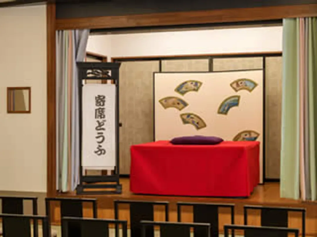 Onogawa Onsen Tofuya Ryokan Spa
