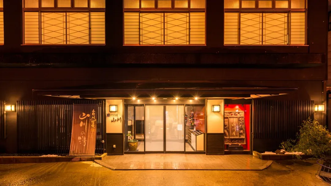 高見屋山川旅館｜米澤車站接駁/溫泉浴場/品嘗米澤牛