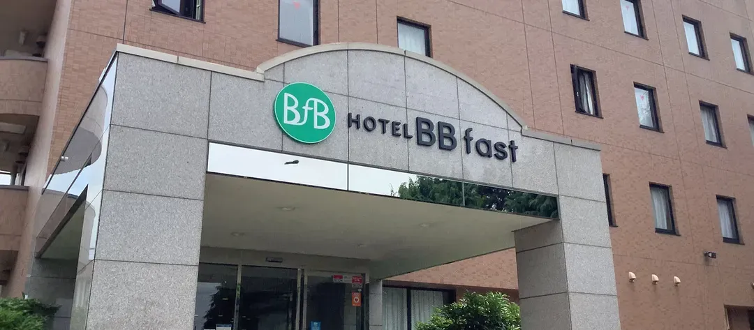 Hotel BB Fast Yonezawa