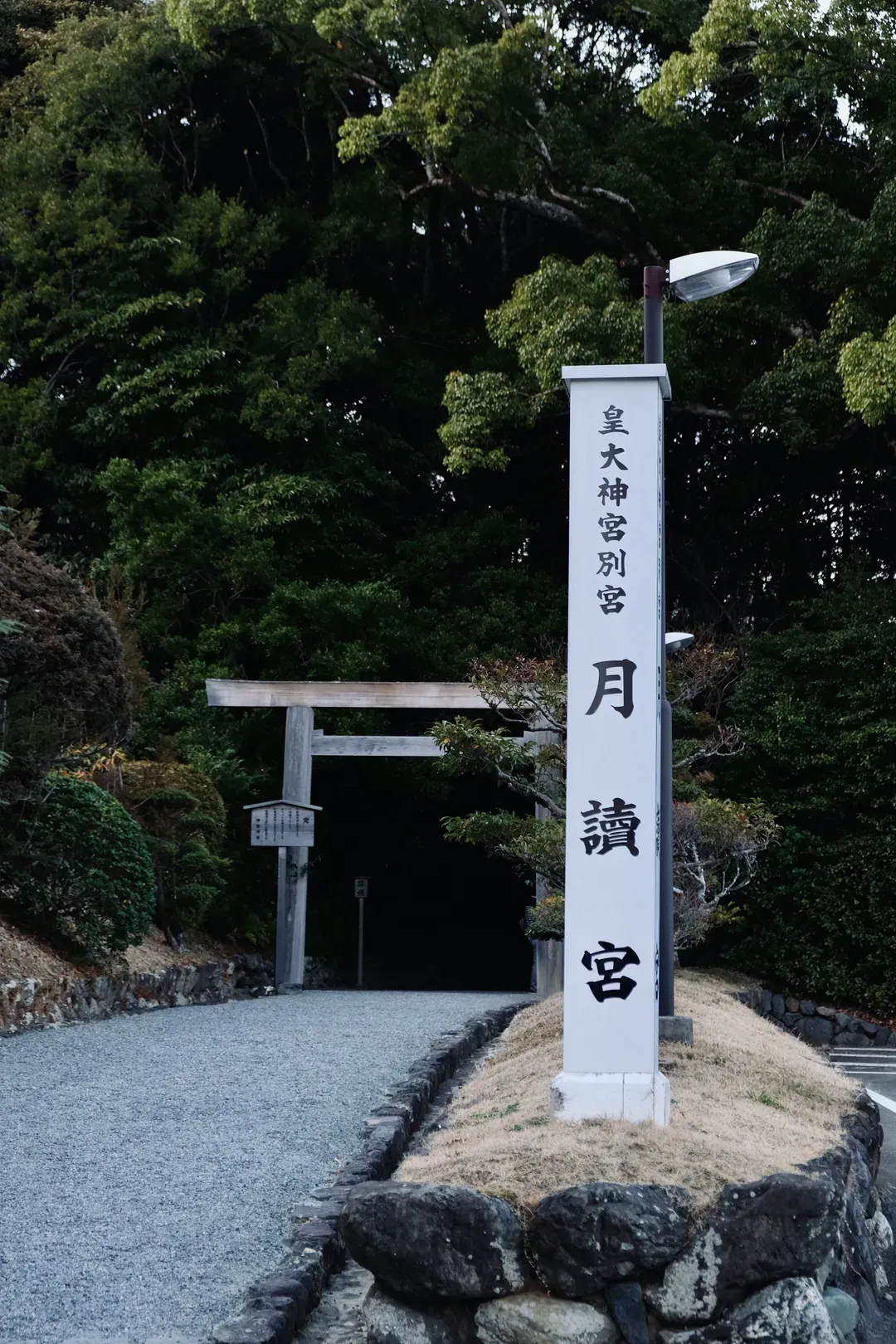 【三重一日遊】美之國周遊巴士｜伊勢神宮參拜路線｜可選含餐/不含餐-6