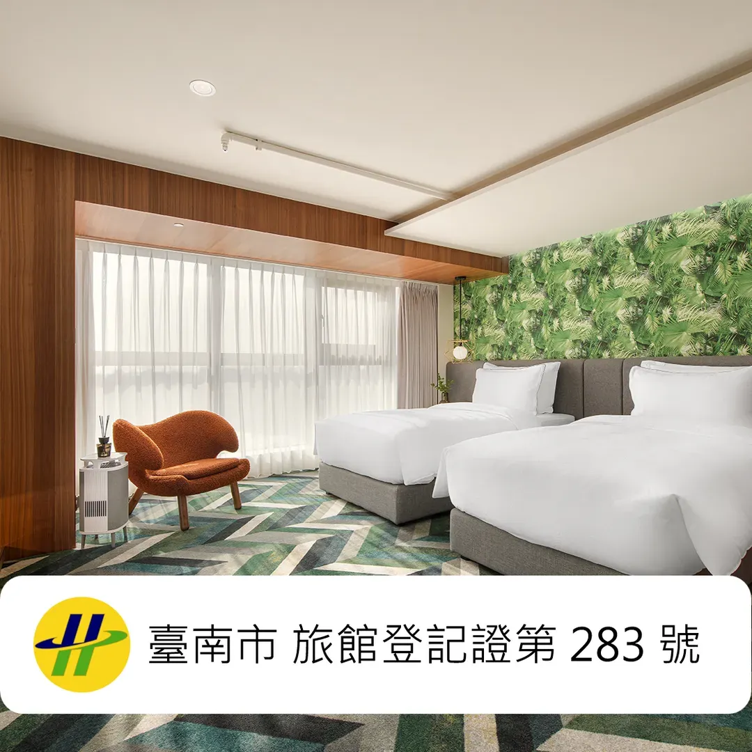 Tainan City-JAI Château Hotels & Hostels