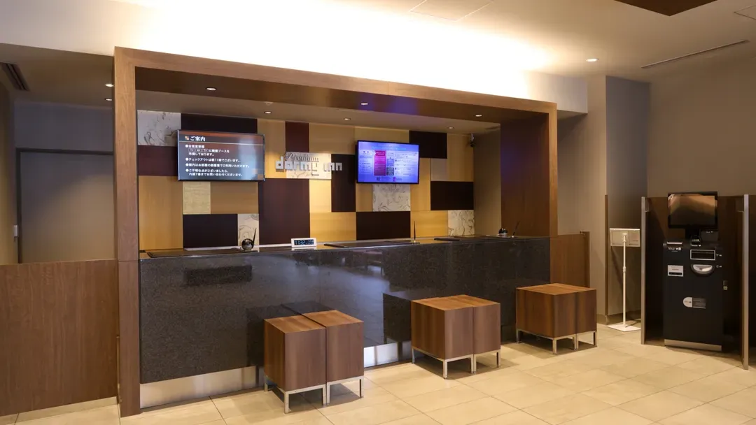 Dormy Inn Fukui (Tennen Onsen Habutae no Yu Dormy Inn Fukui)