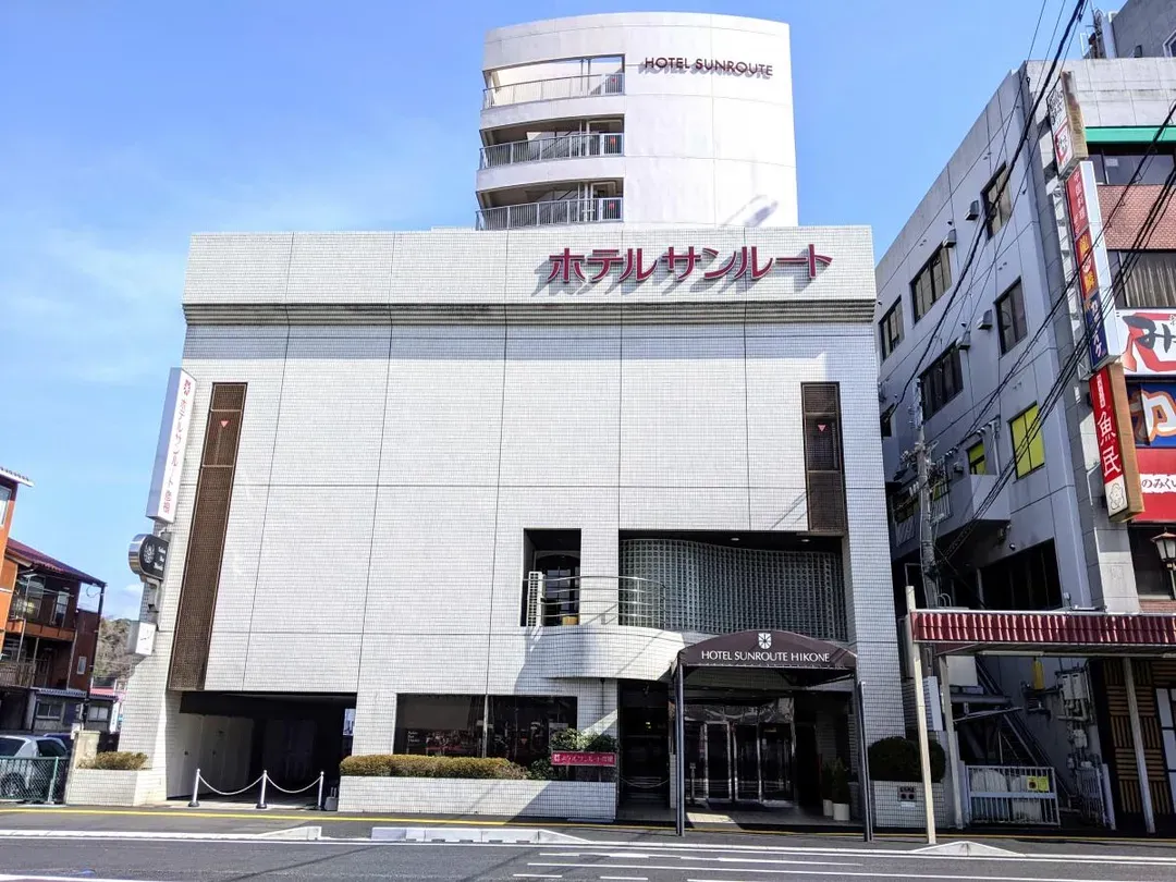 彥根燦路都大飯店｜JR彥根車站徒步1分/彥根城開車9分/多賀大社搭車28分