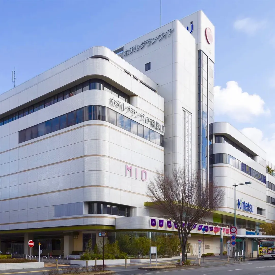 和歌山格兰比亚大饭店 | 和歌山站步行2分钟