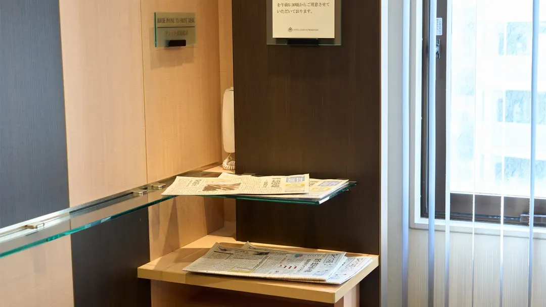 和歌山格兰比亚大饭店 | 和歌山站步行2分钟