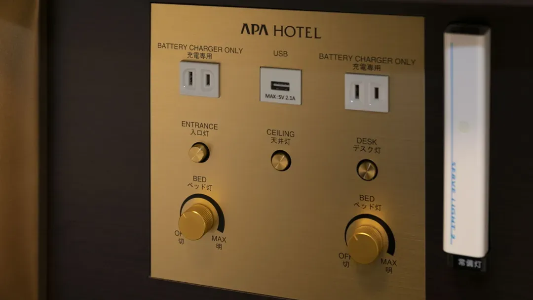 APA Hotel Wakayama