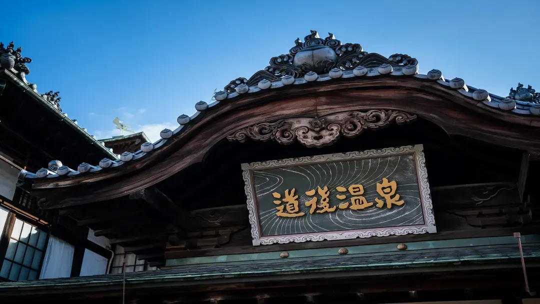 松山东急REI饭店 | 松山机场车程20分钟
