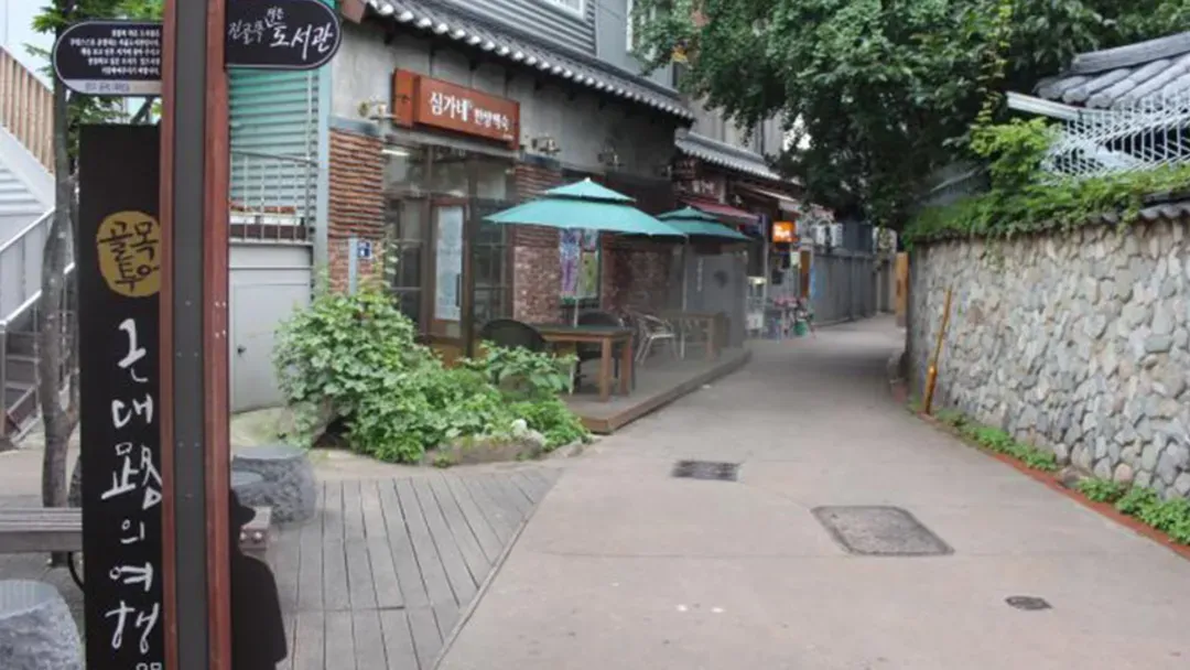 大邱近代街區巷弄