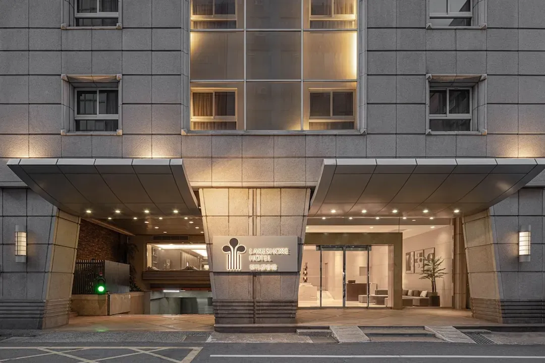新竹市-煙波大飯店 - 新竹都會館